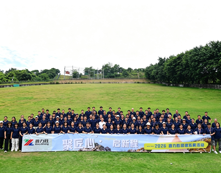China Xiamen XinLiSheng Enterprise (I/E) Co.,Ltd company profile