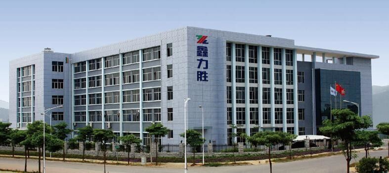 China Xiamen Xinlisheng Printing &amp; Packing Co., Ltd. company profile